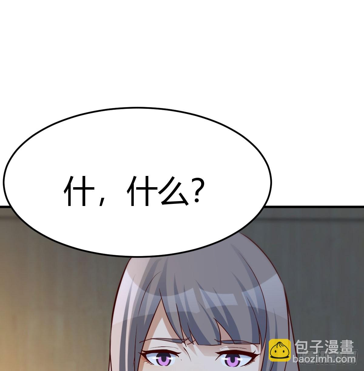 BOSS订婚了？(1/2)-第278话