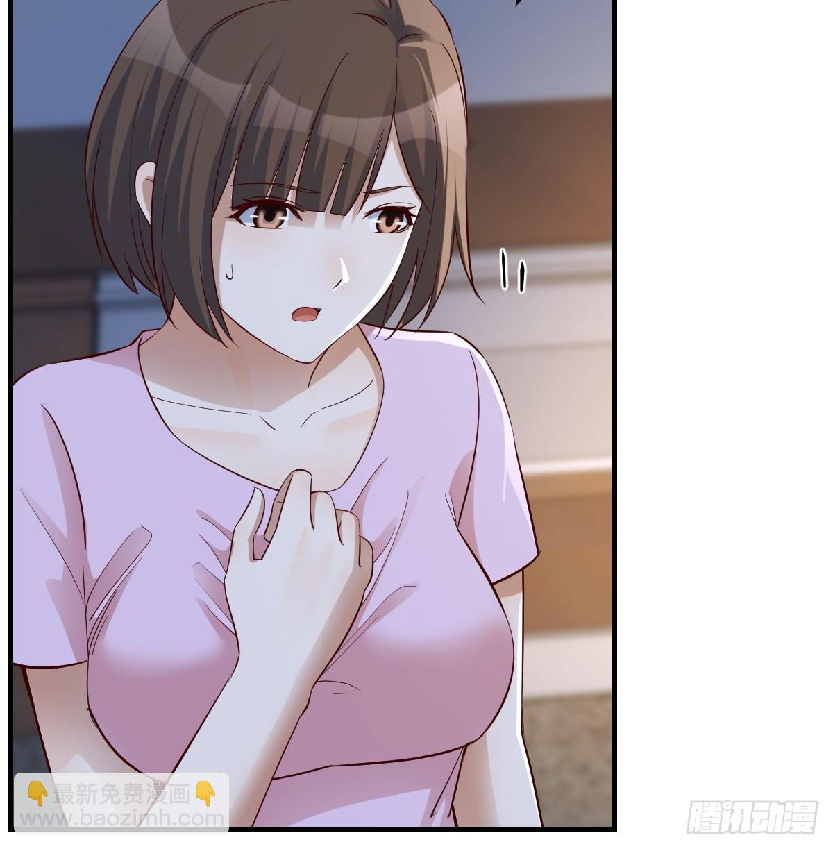 BOSS订婚了？(1/2)-第278话