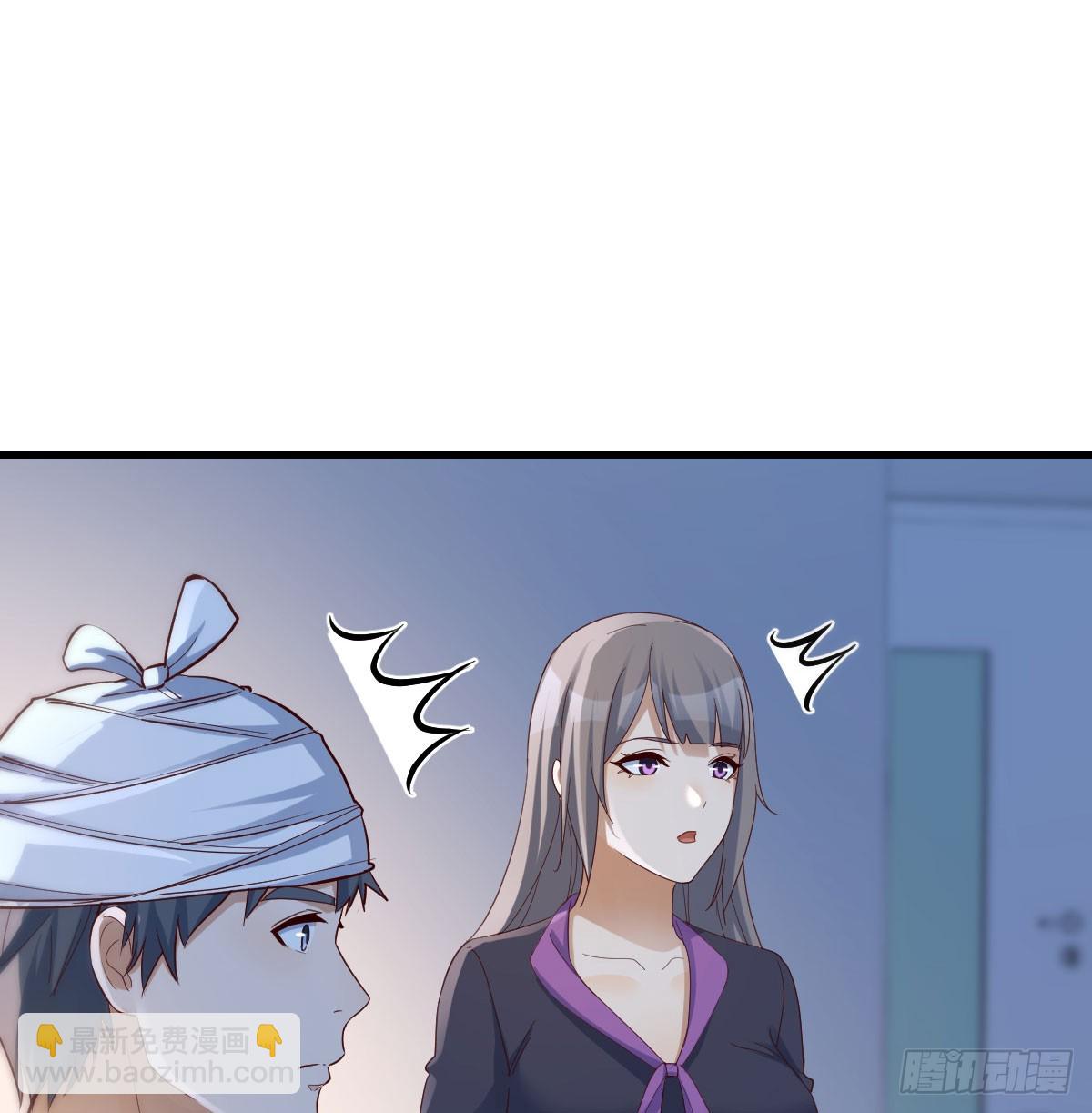 BOSS订婚了？(1/2)-第278话