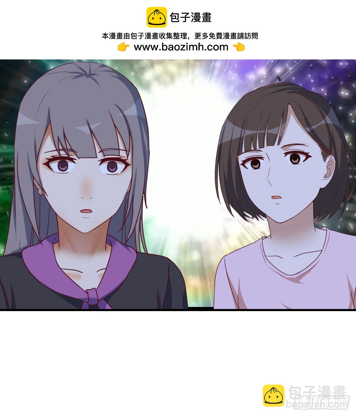 BOSS订婚了？(1/2)-第278话