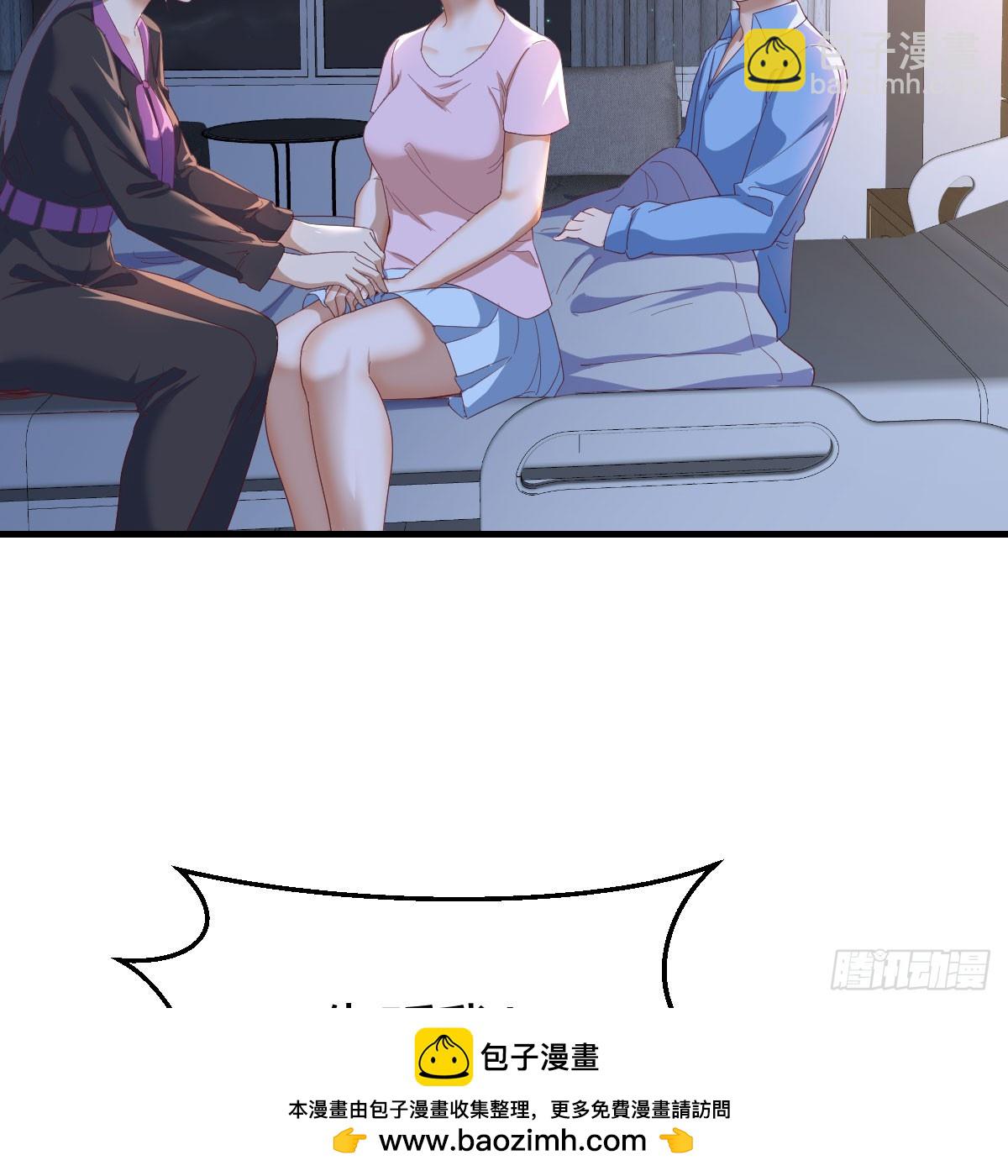 BOSS订婚了？(1/2)-第278话