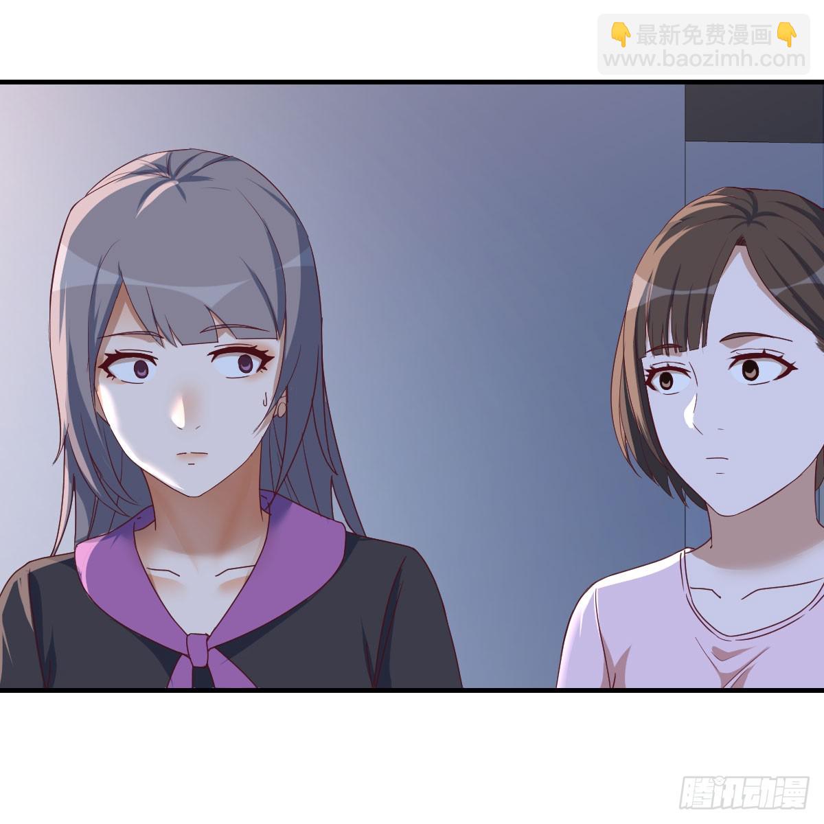 BOSS订婚了？(1/2)-第278话