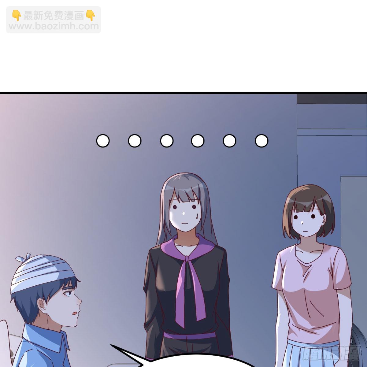 BOSS订婚了？(1/2)-第278话