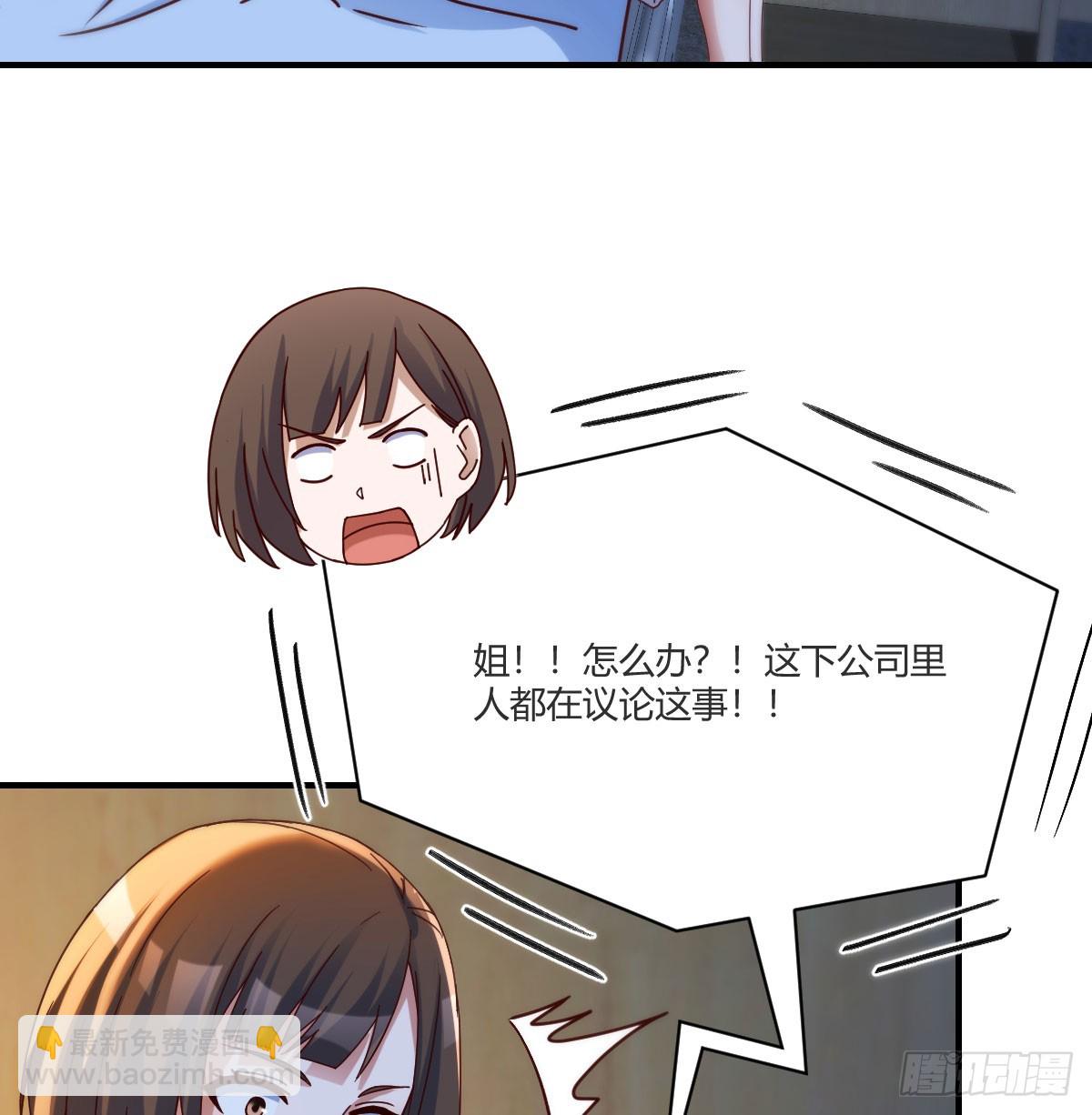 太火的代价(1/2)-第280话