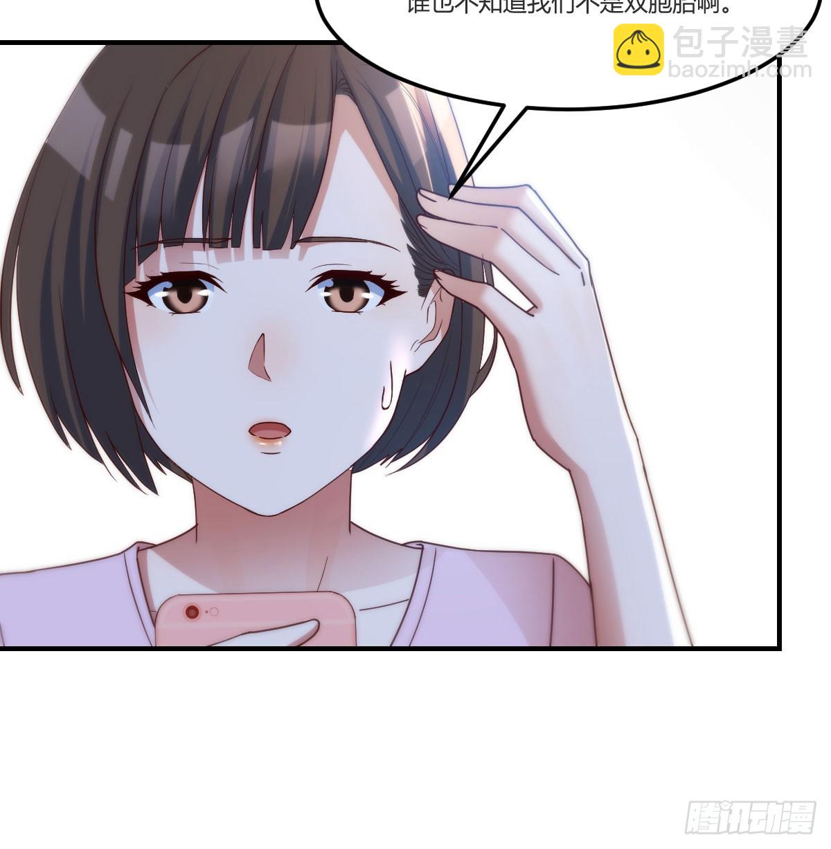 太火的代价(1/2)-第280话