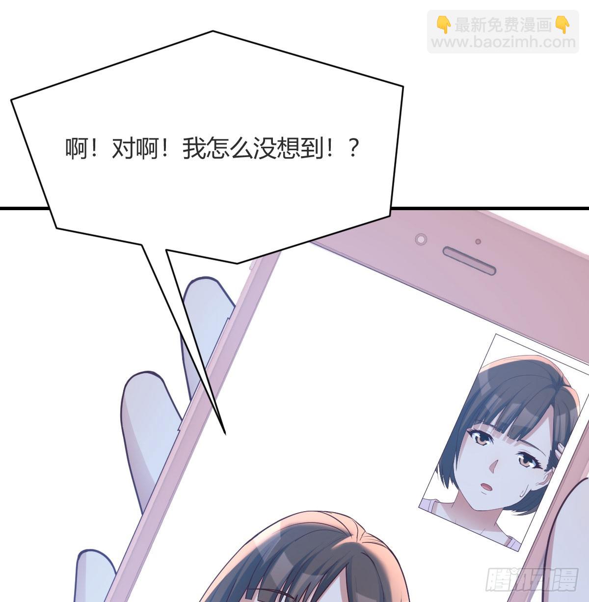 太火的代价(1/2)-第280话
