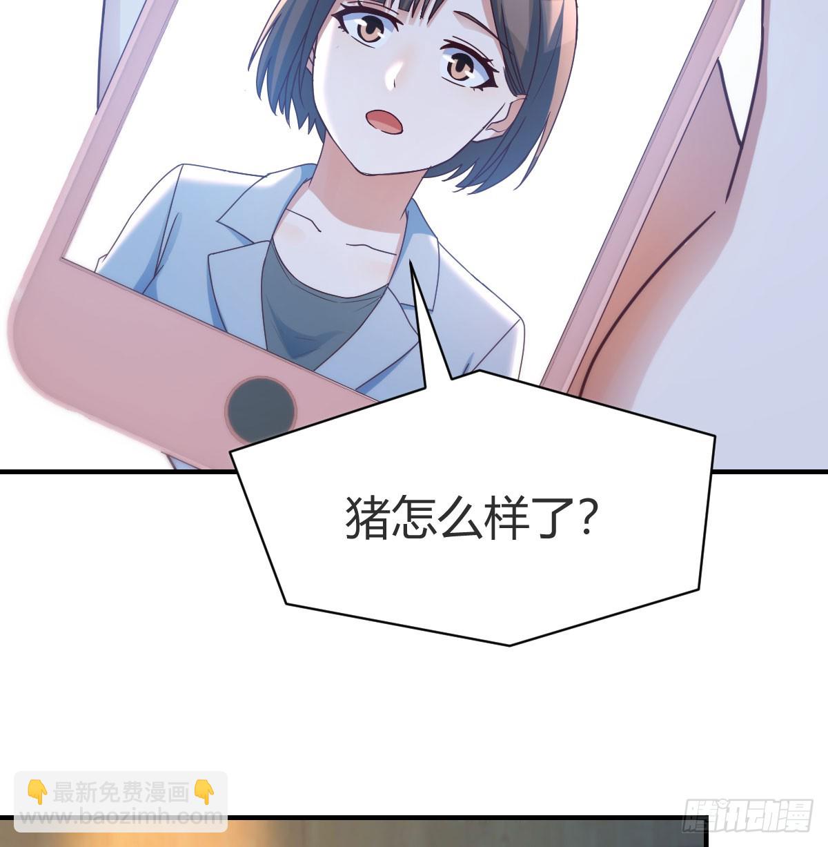 太火的代价(1/2)-第280话