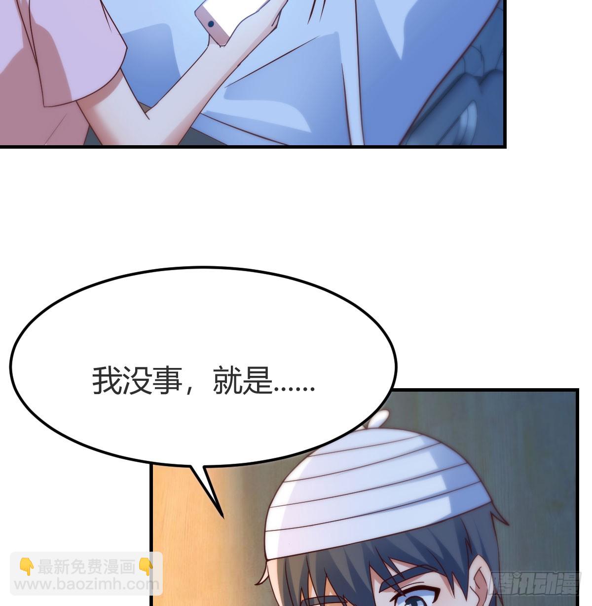 太火的代价(1/2)-第280话