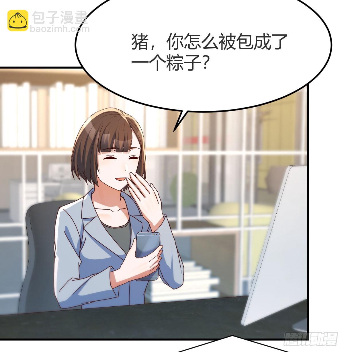 太火的代价(1/2)-第280话
