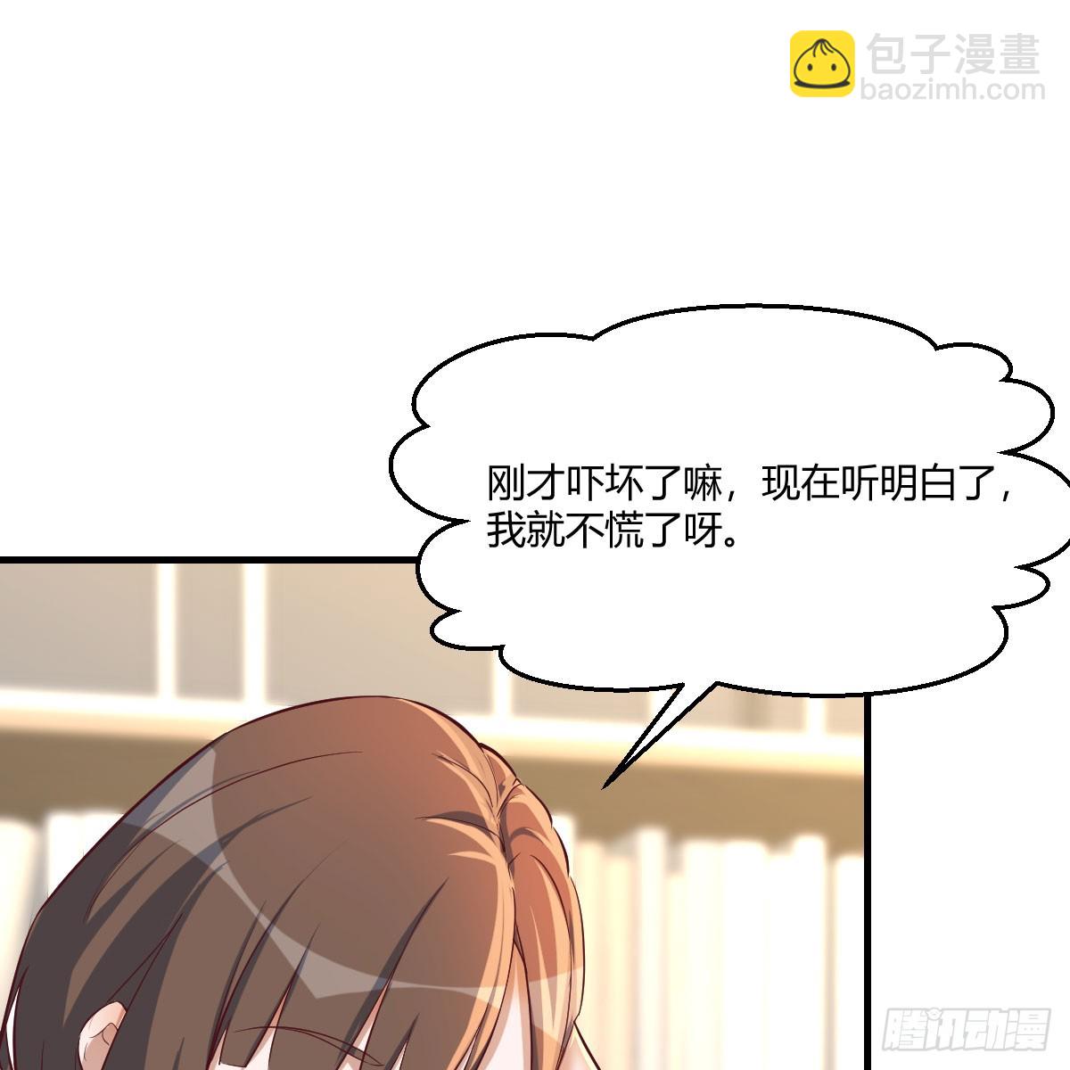 太火的代价(1/2)-第280话