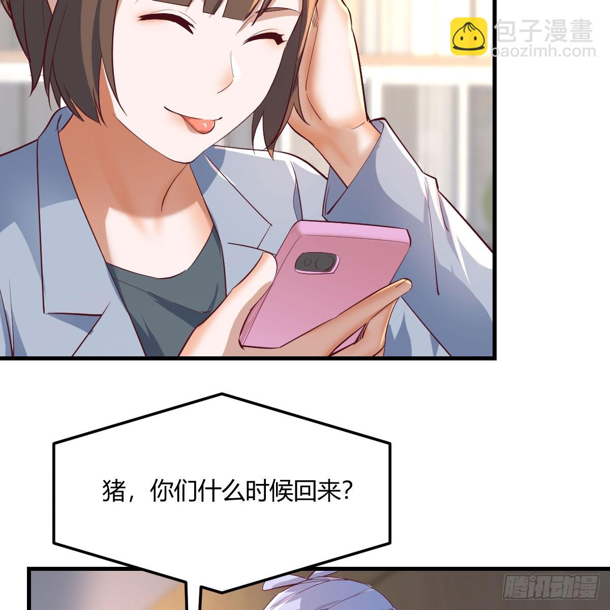 太火的代价(1/2)-第280话