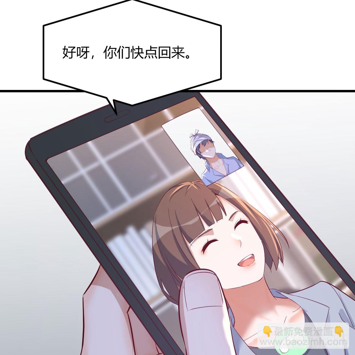 太火的代价(1/2)-第280话