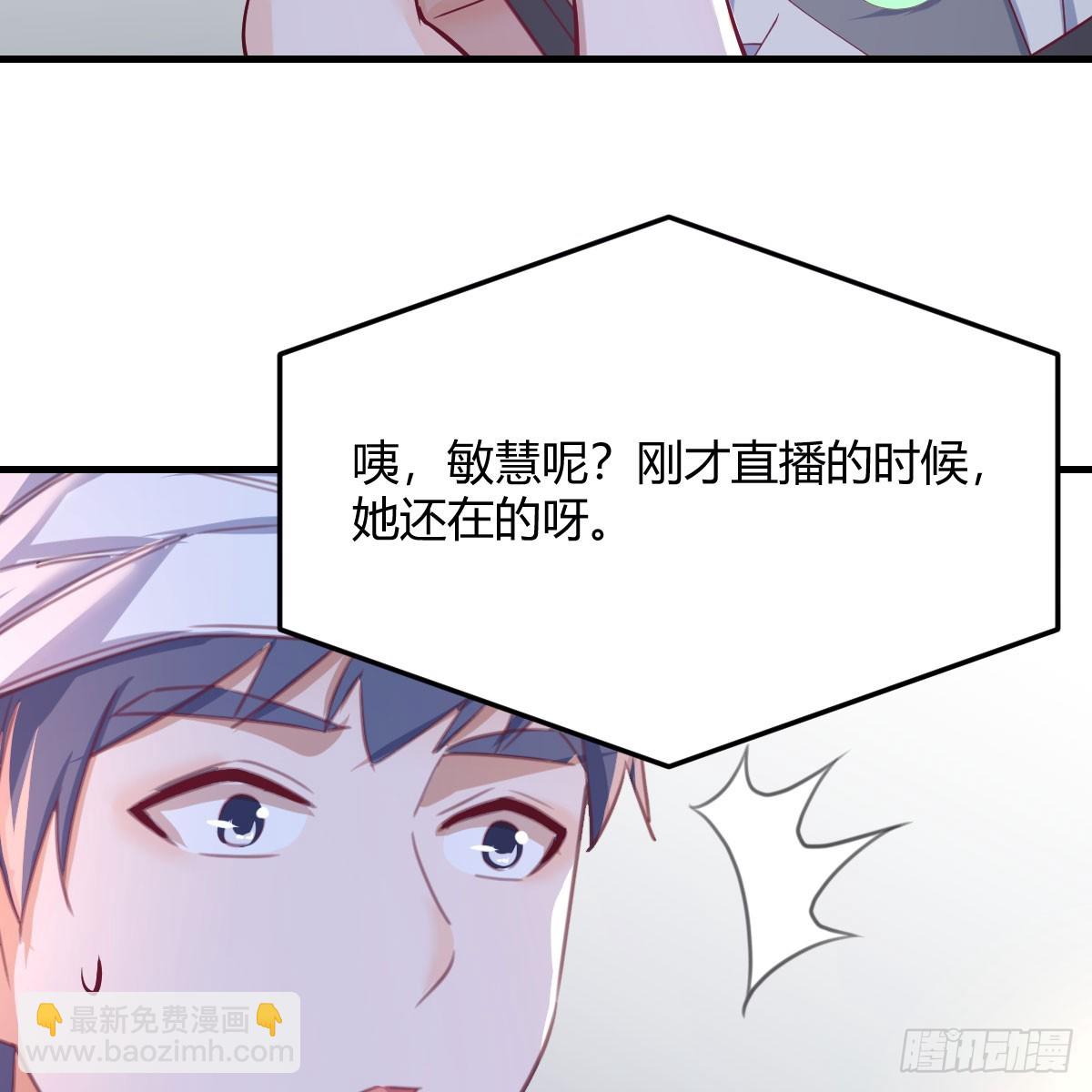 太火的代价(1/2)-第280话
