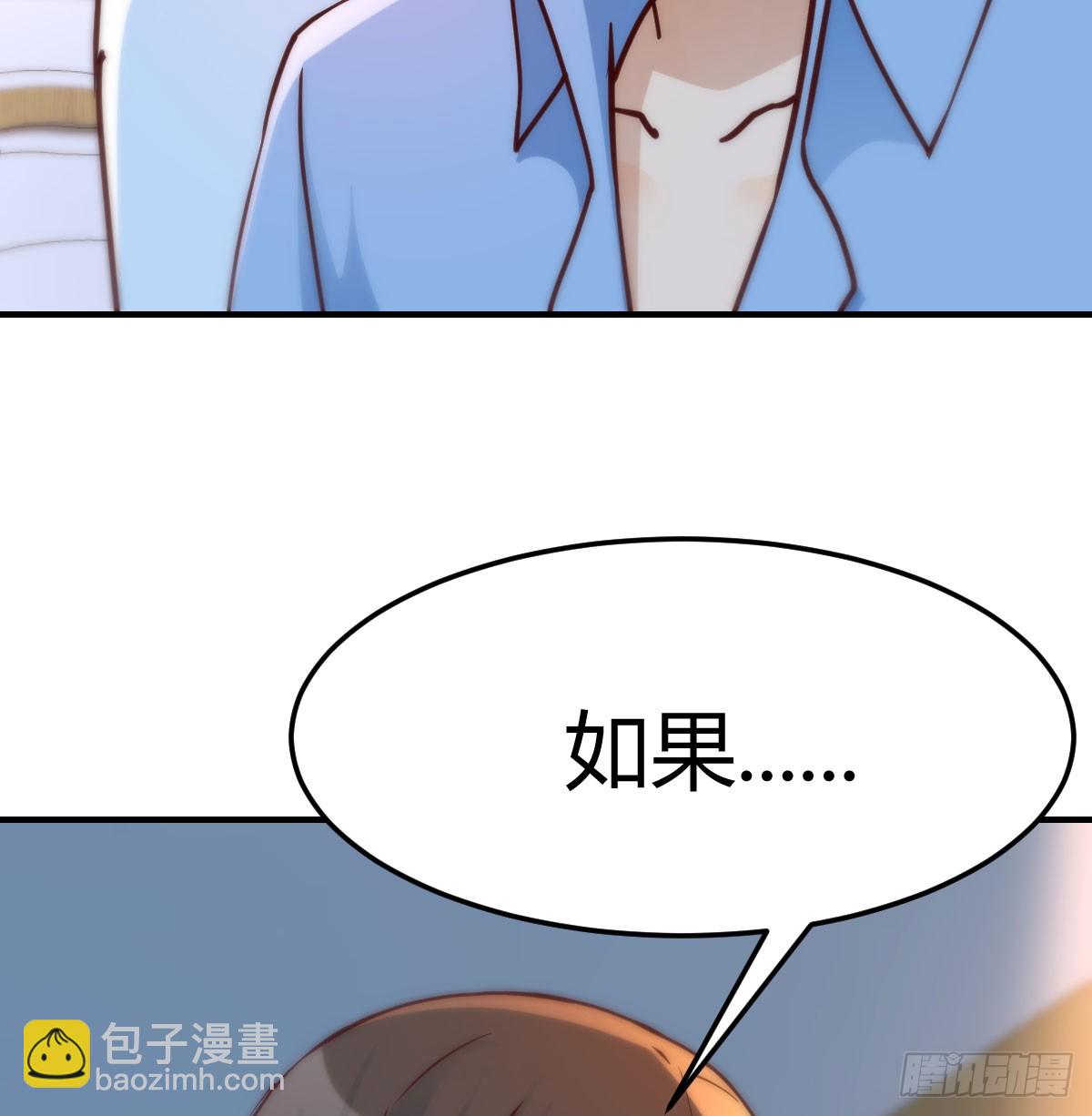 太火的代价(1/2)-第280话