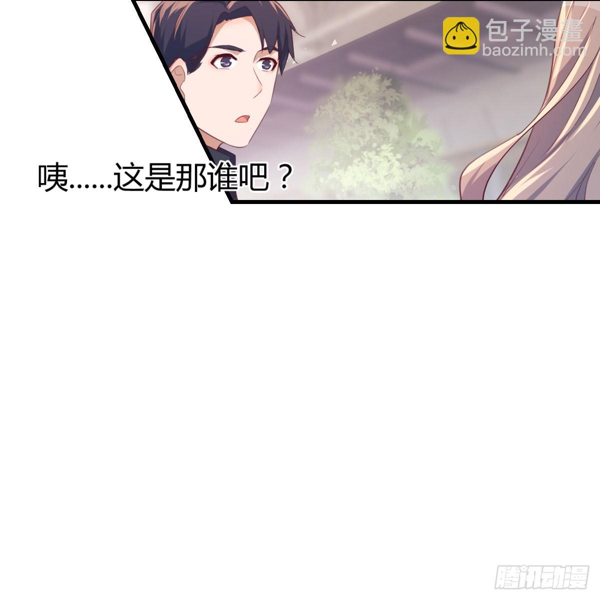 太火的代价(1/2)-第280话