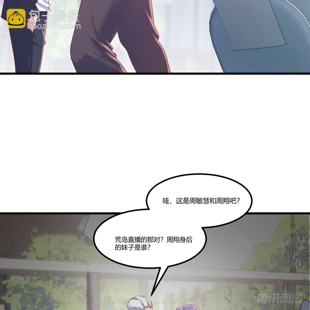 太火的代价(1/2)-第280话