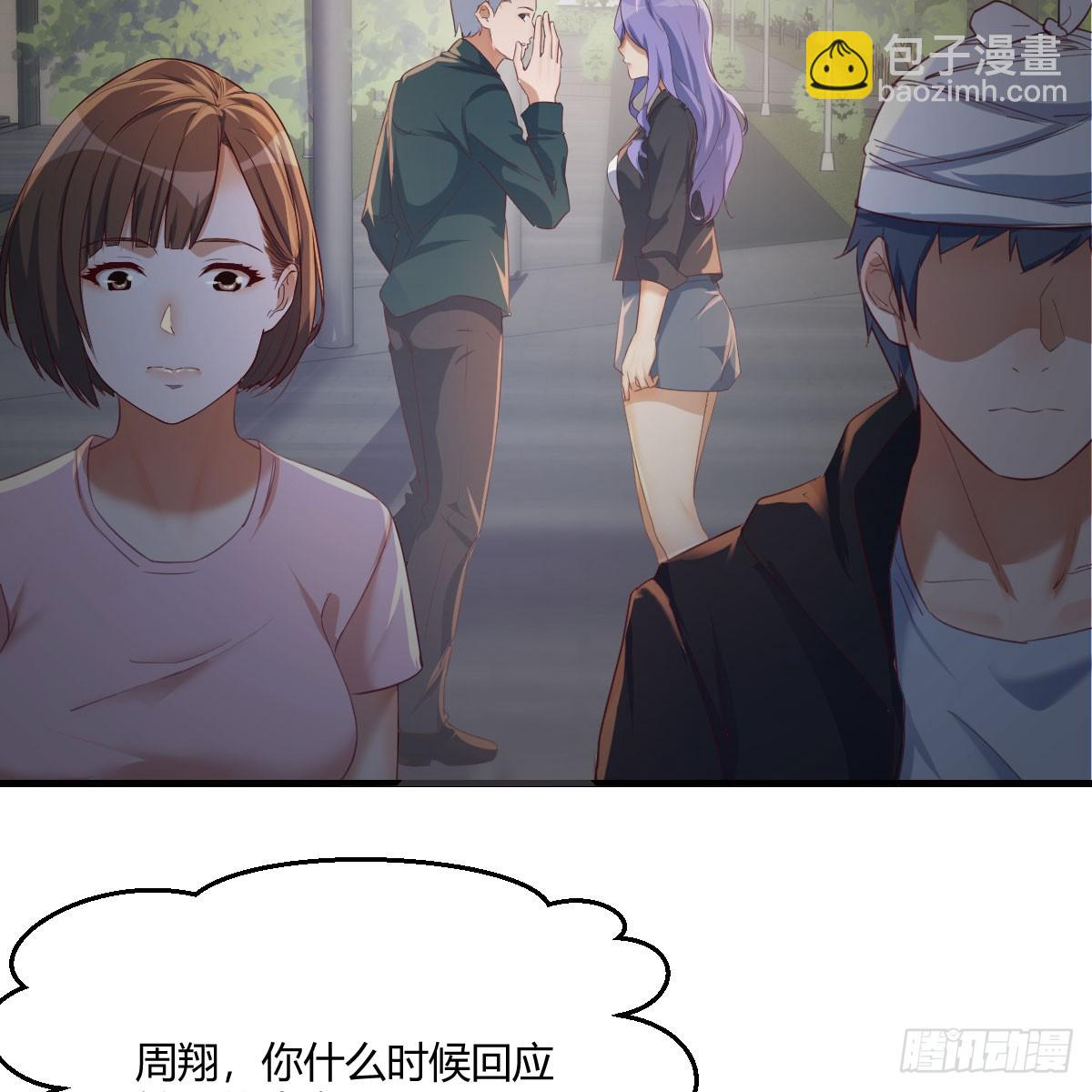 太火的代价(1/2)-第280话