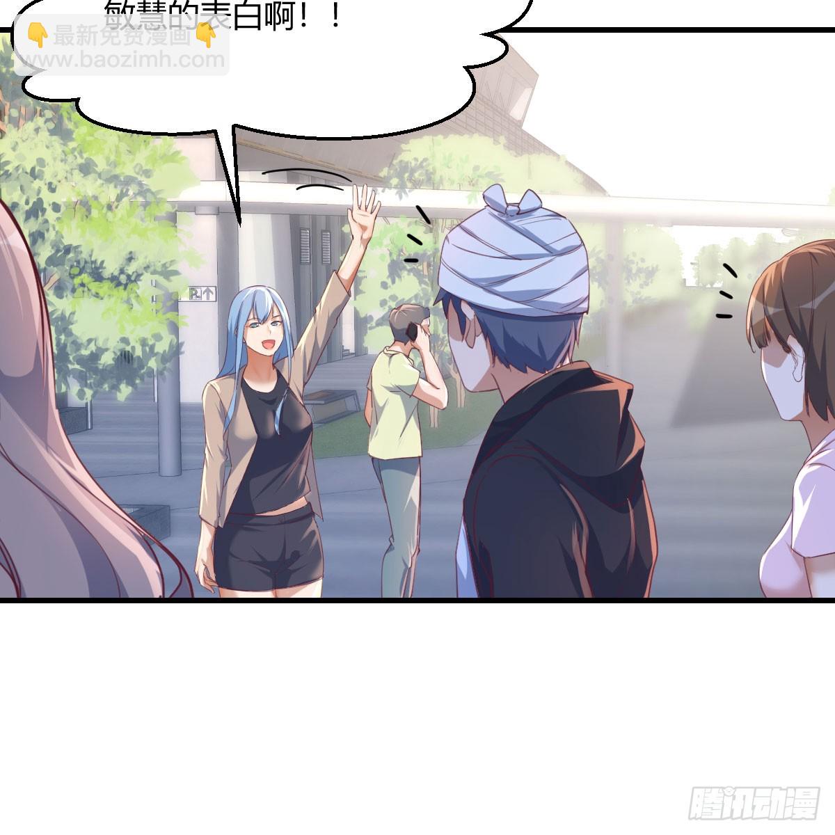 太火的代价(1/2)-第280话