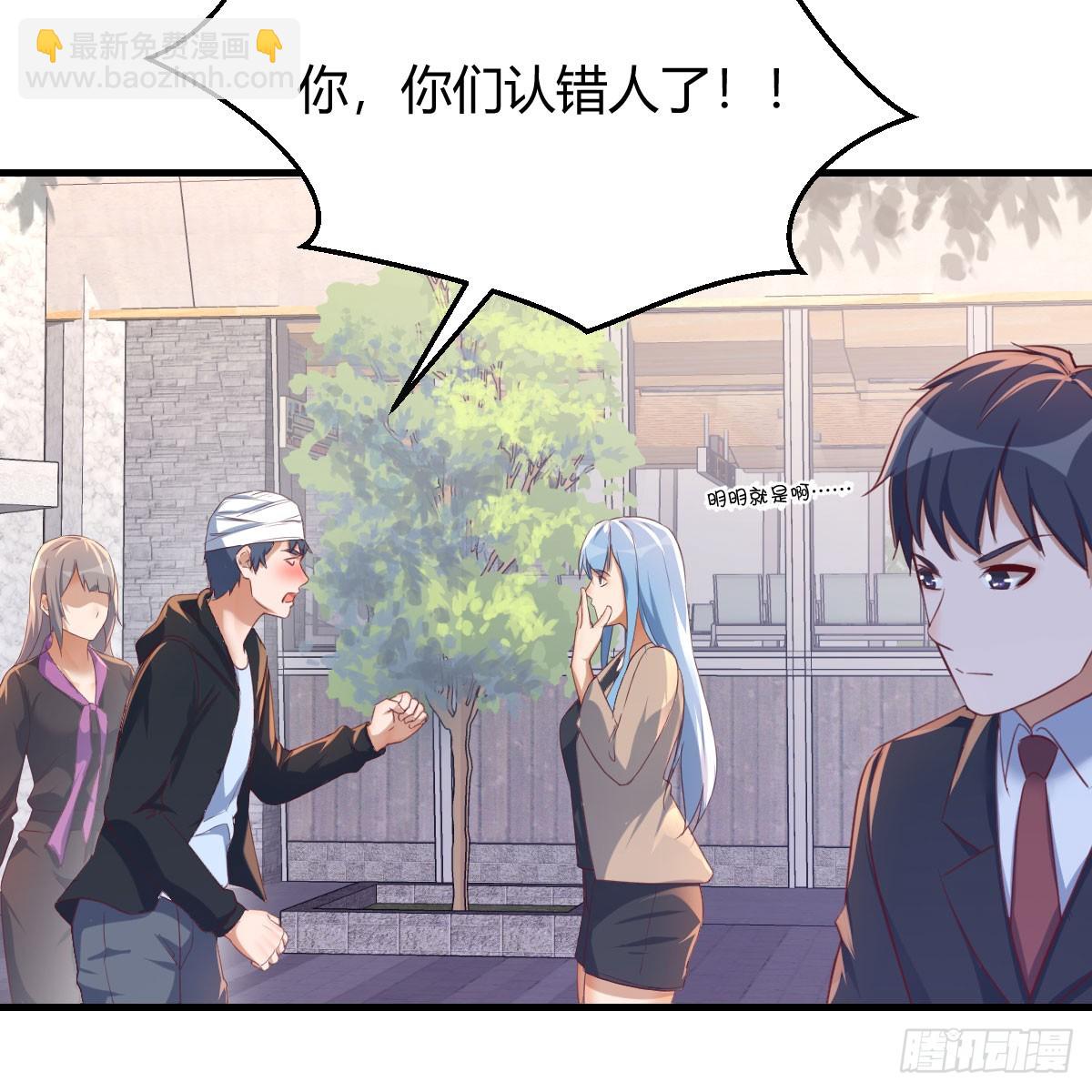 太火的代价(1/2)-第280话