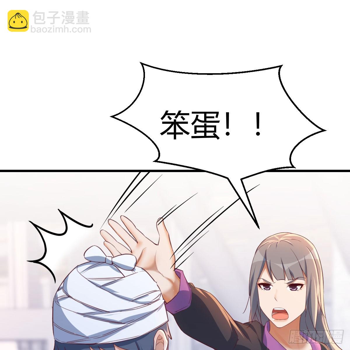 太火的代价(1/2)-第280话