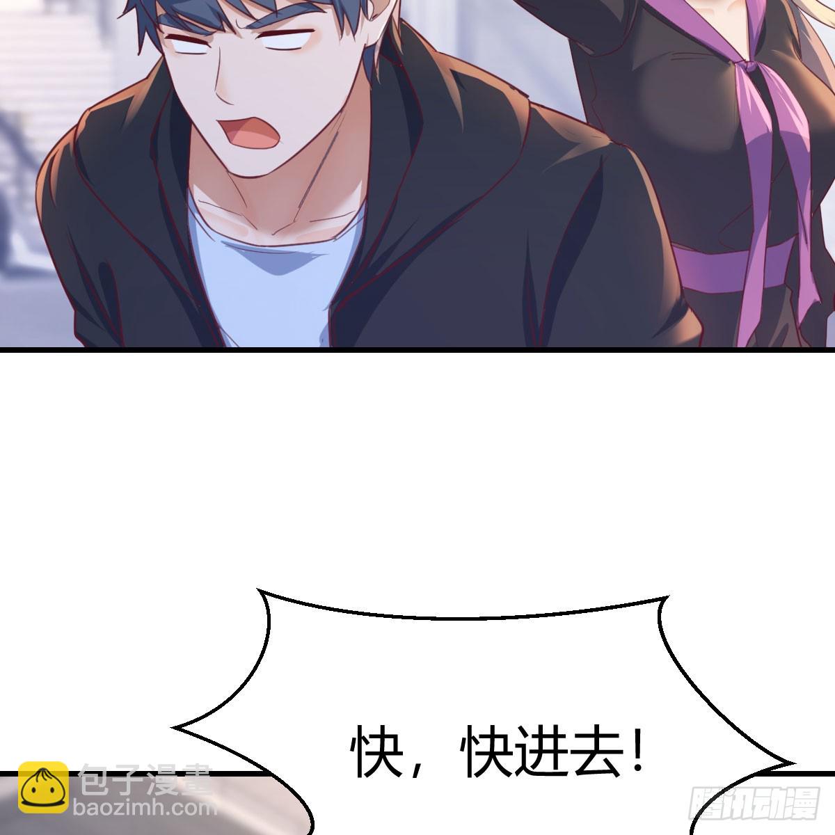 太火的代价(1/2)-第280话