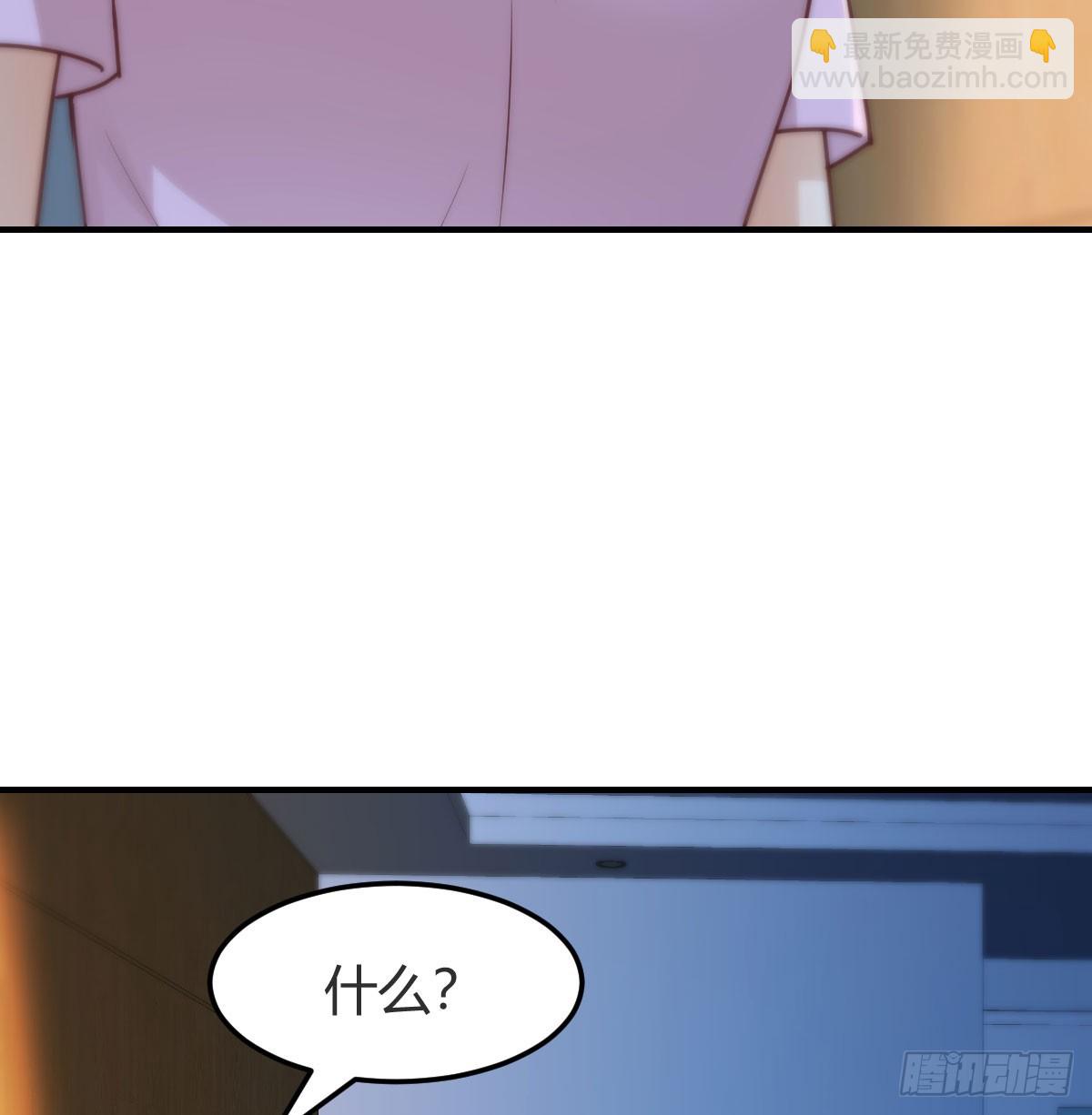 太火的代价(1/2)-第280话