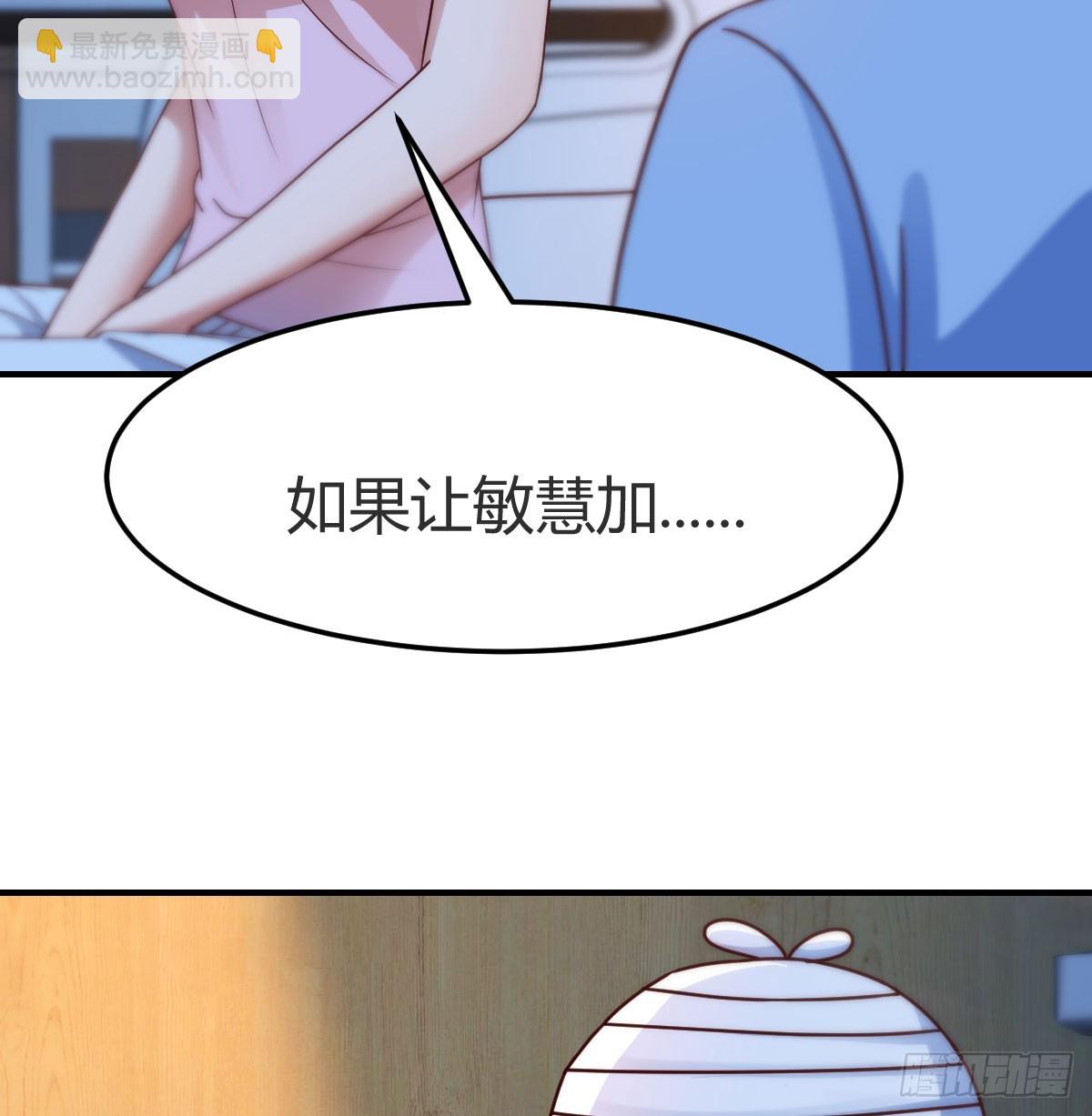 太火的代价(1/2)-第280话