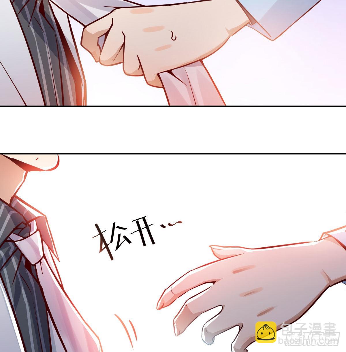 Boss要和婷婷通话(1/2)-第32话