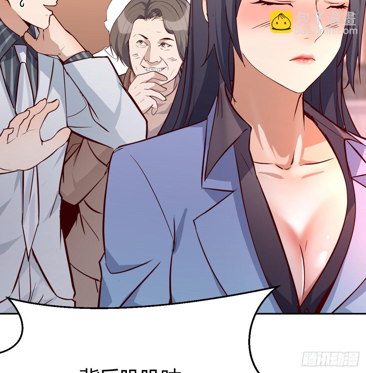 Boss要和婷婷通话(1/2)-第32话