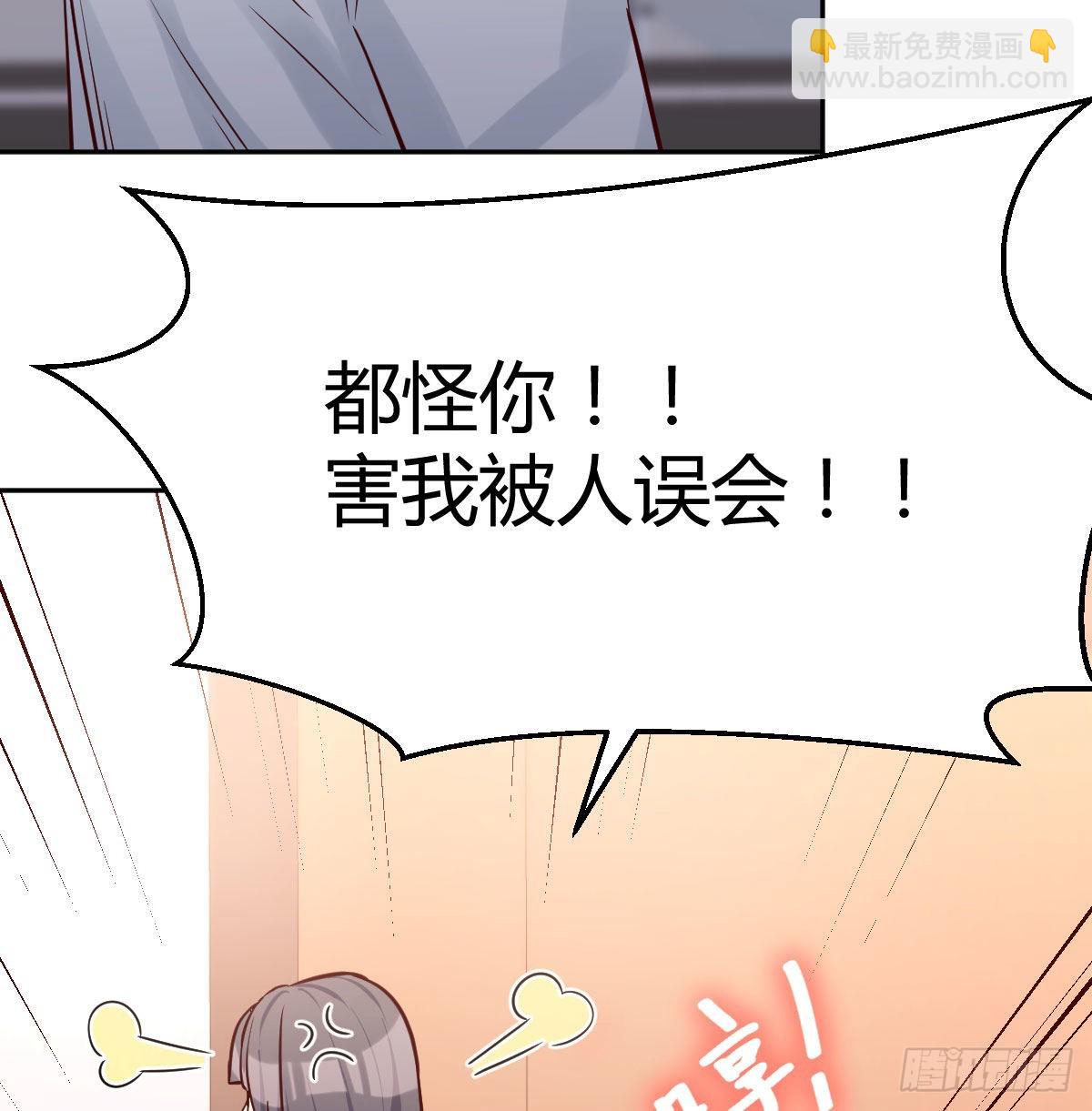 Boss要和婷婷通话(1/2)-第32话