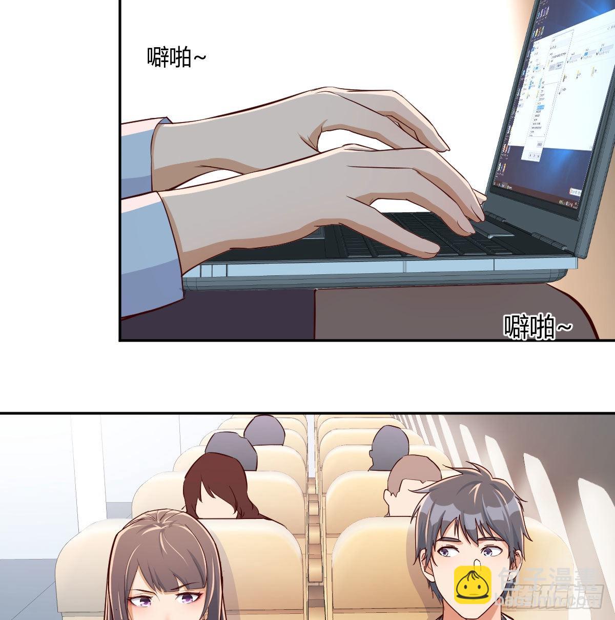 Boss要和婷婷通话(1/2)-第32话