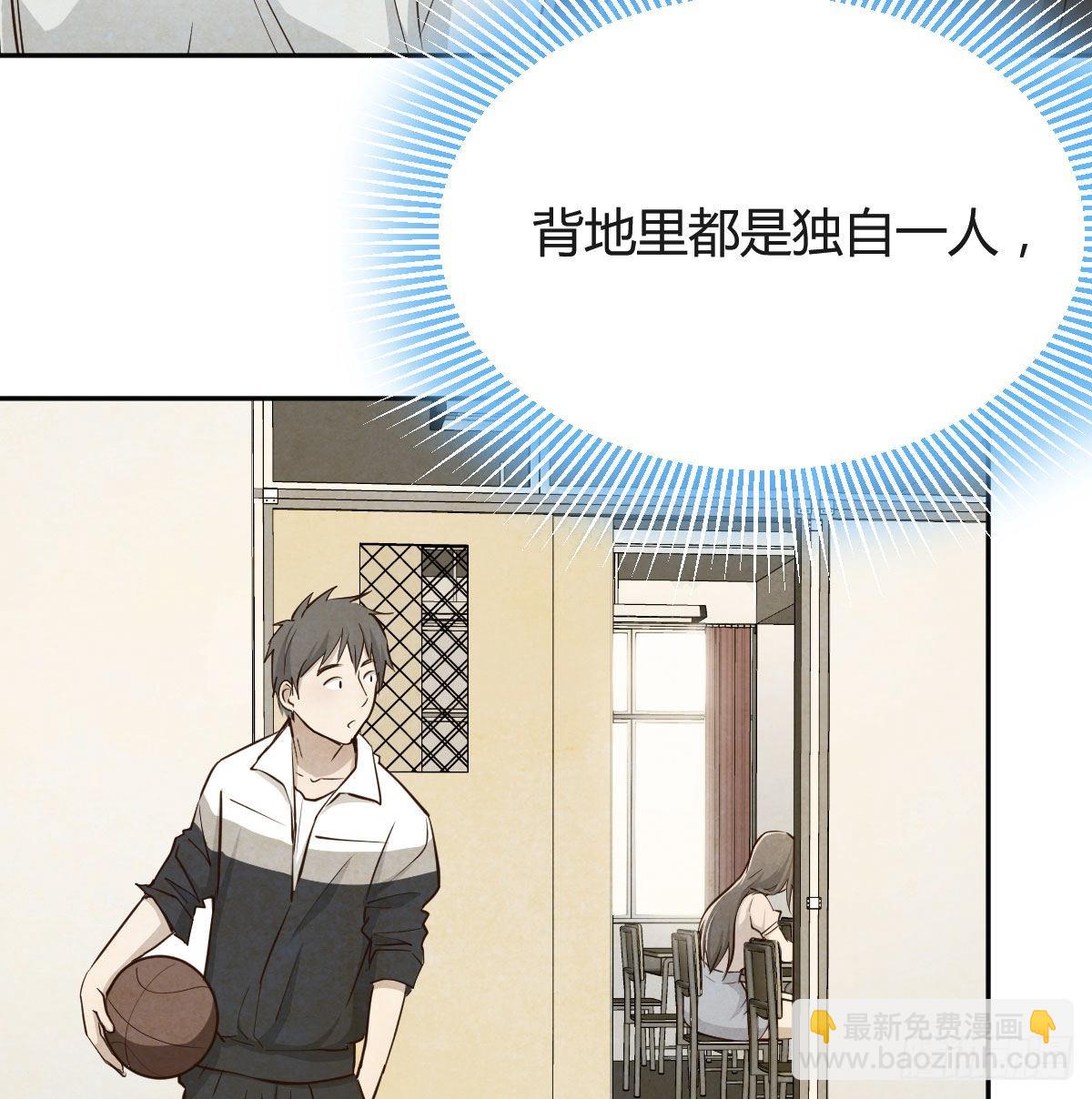 Boss要和婷婷通话(1/2)-第32话
