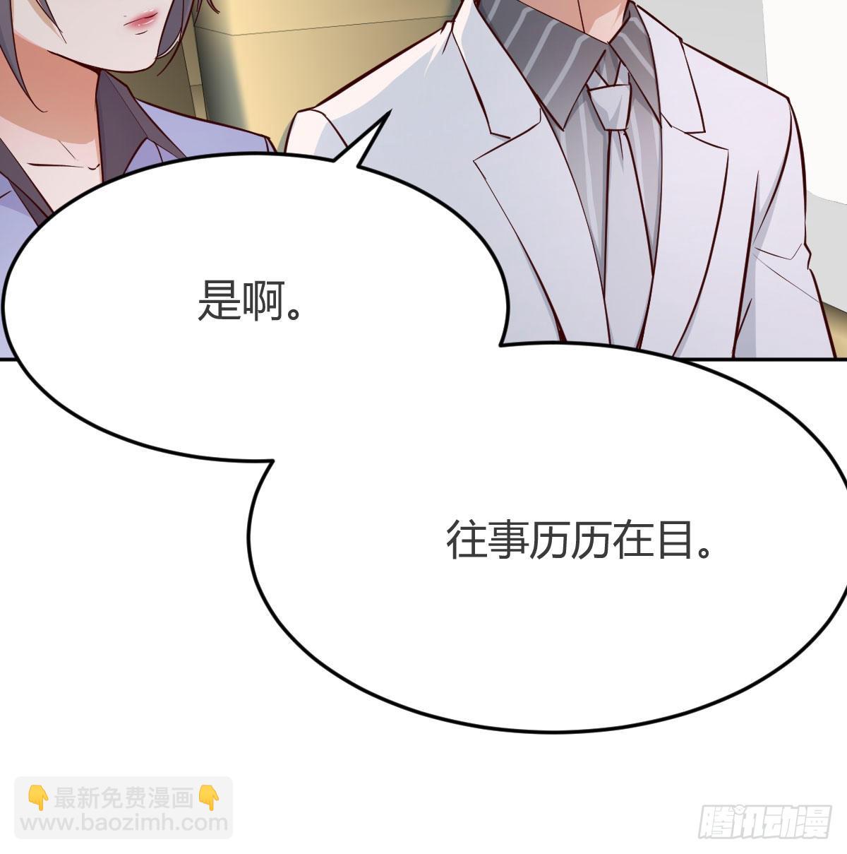Boss要和婷婷通话(1/2)-第32话