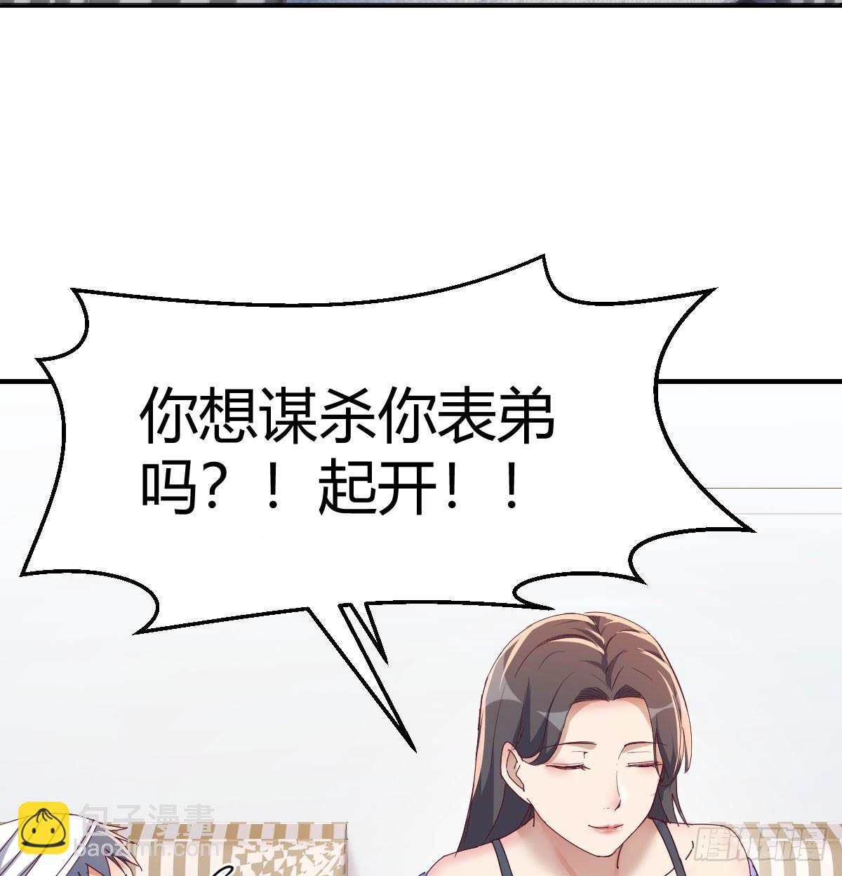 内心的挣扎(1/2)-第282话