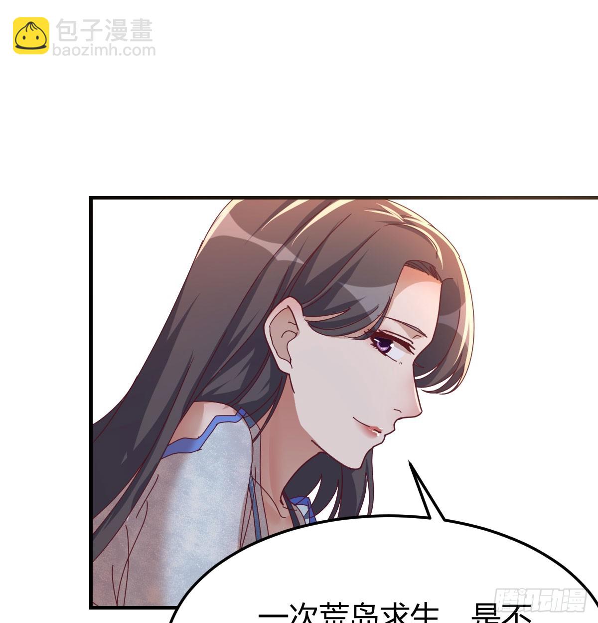 内心的挣扎(1/2)-第282话