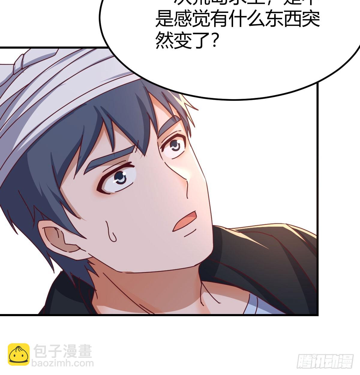 内心的挣扎(1/2)-第282话
