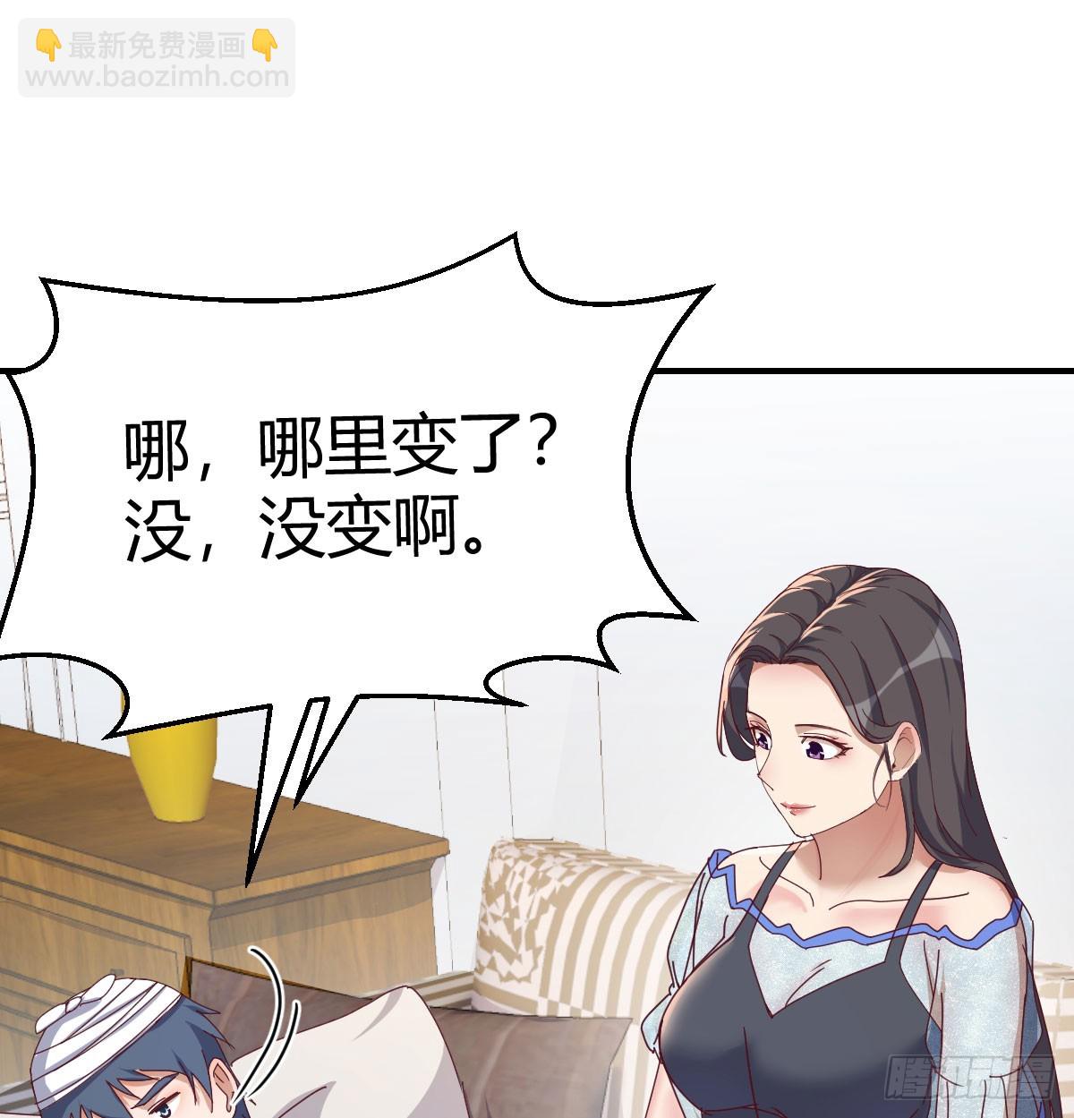 内心的挣扎(1/2)-第282话