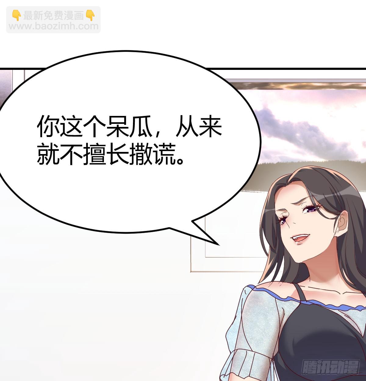 内心的挣扎(1/2)-第282话