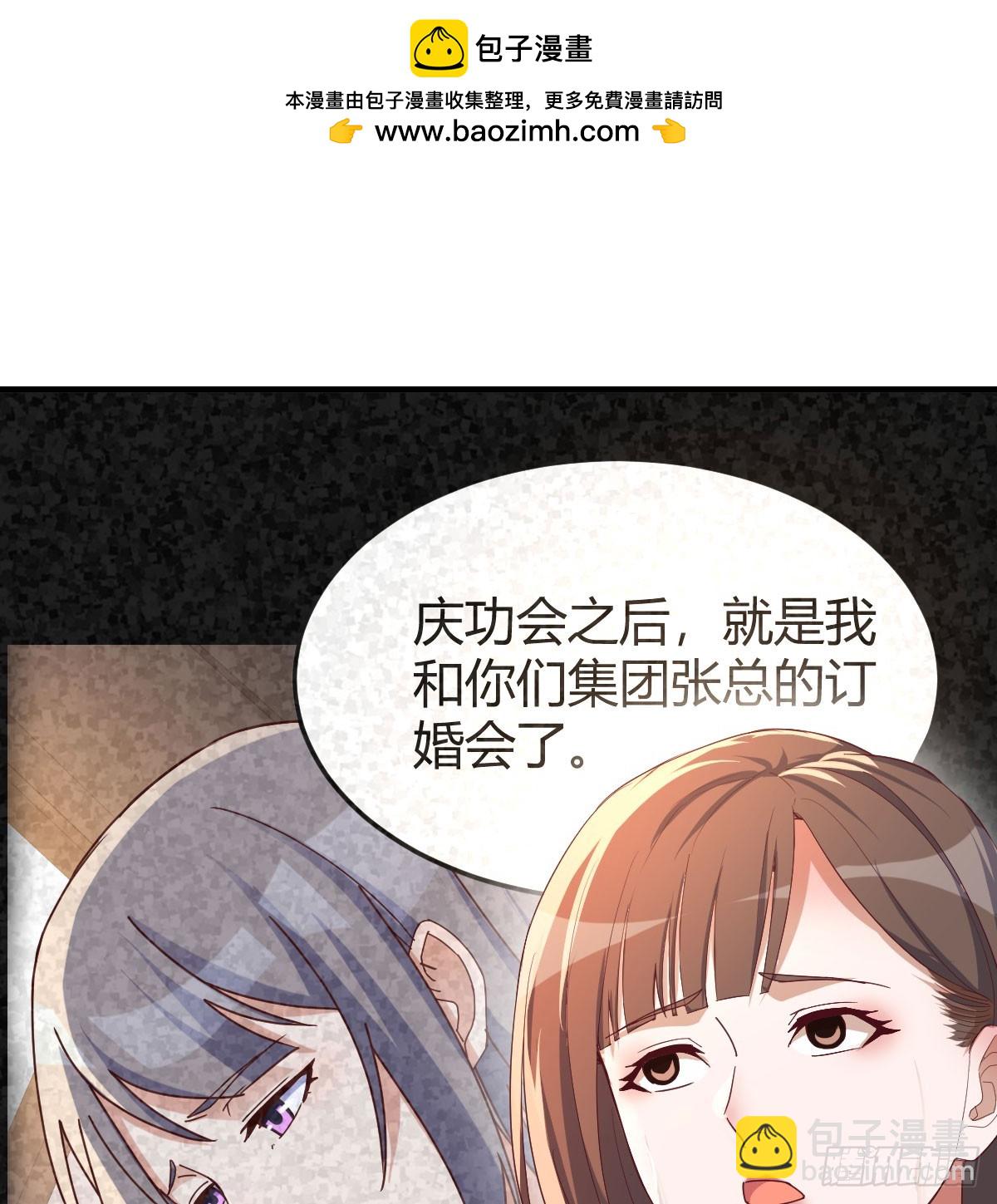 内心的挣扎(1/2)-第282话