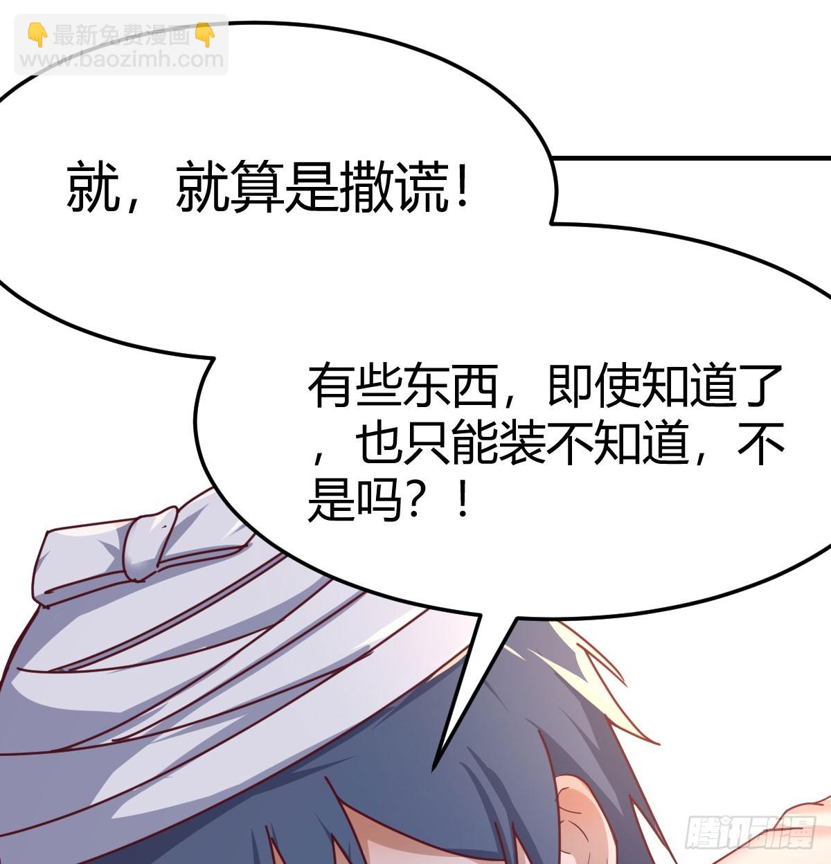 内心的挣扎(1/2)-第282话