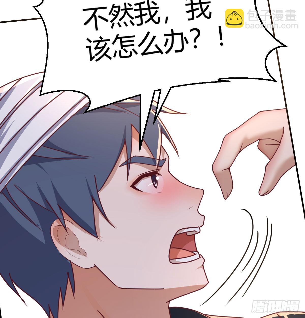 内心的挣扎(1/2)-第282话