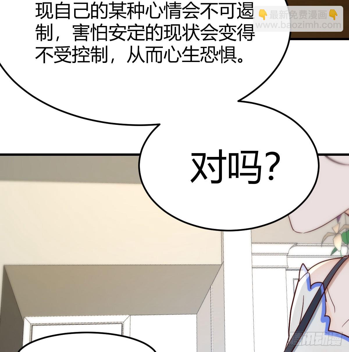 内心的挣扎(1/2)-第282话