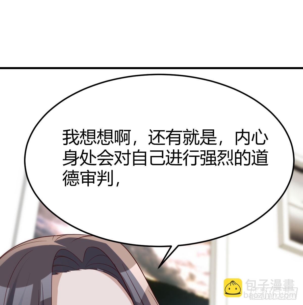 内心的挣扎(1/2)-第282话