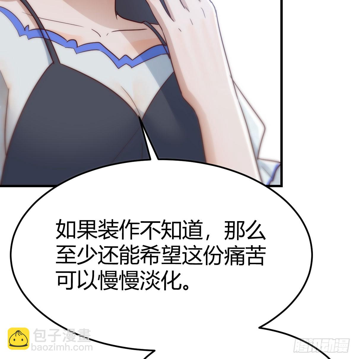 内心的挣扎(1/2)-第282话
