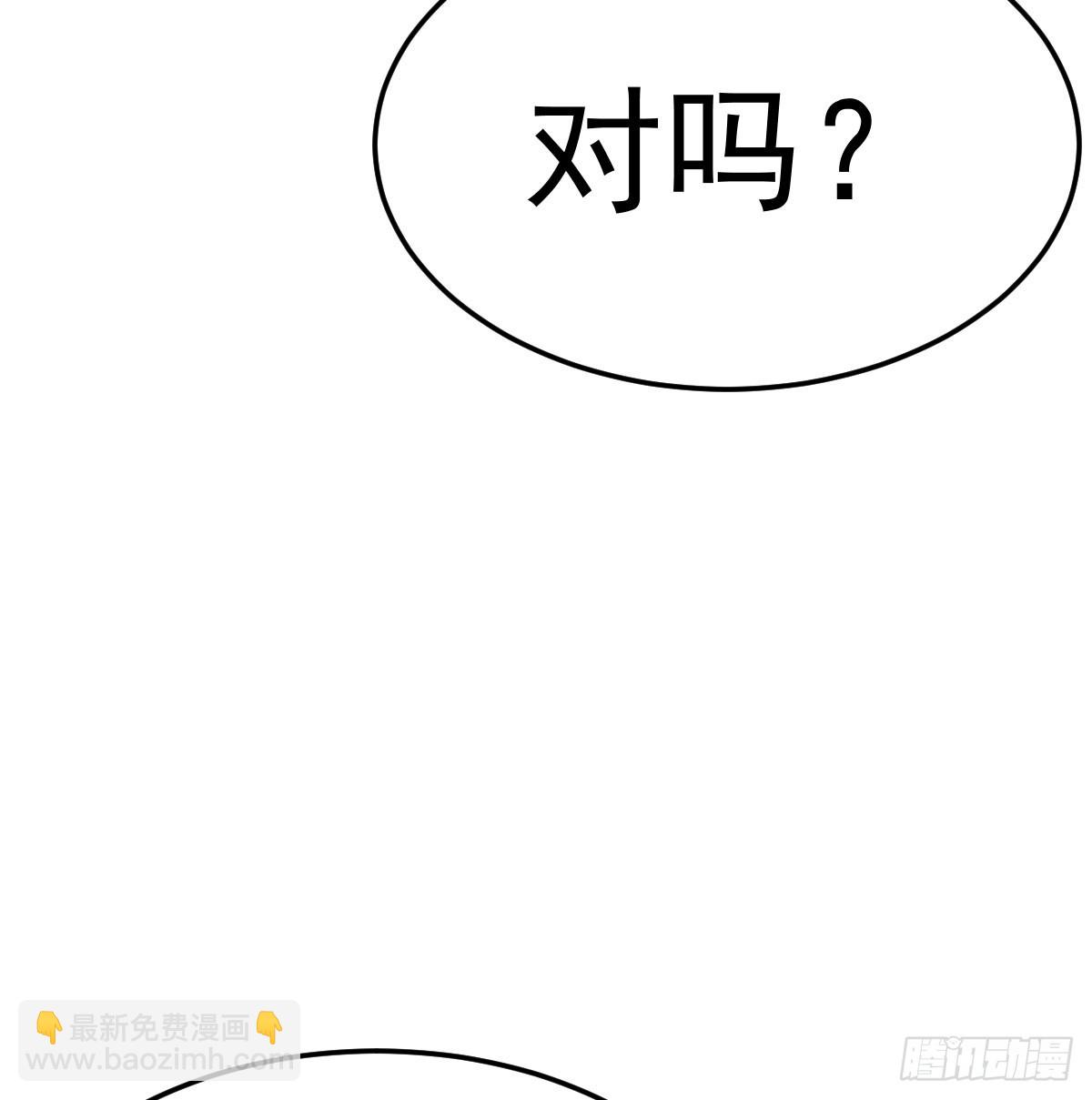 内心的挣扎(1/2)-第282话