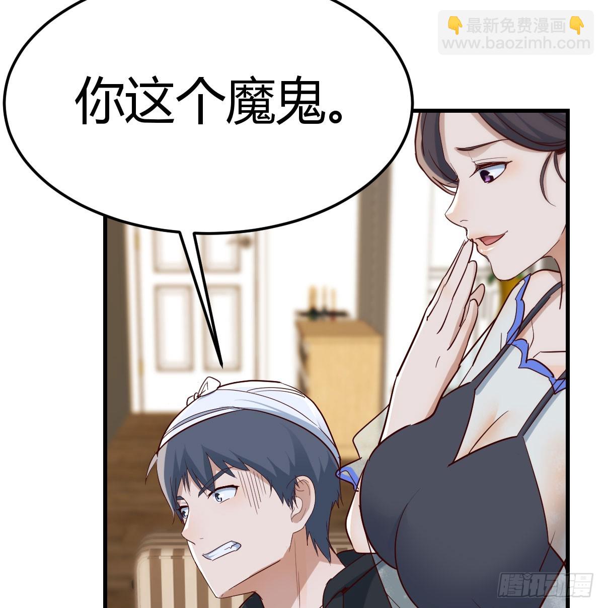 内心的挣扎(1/2)-第282话
