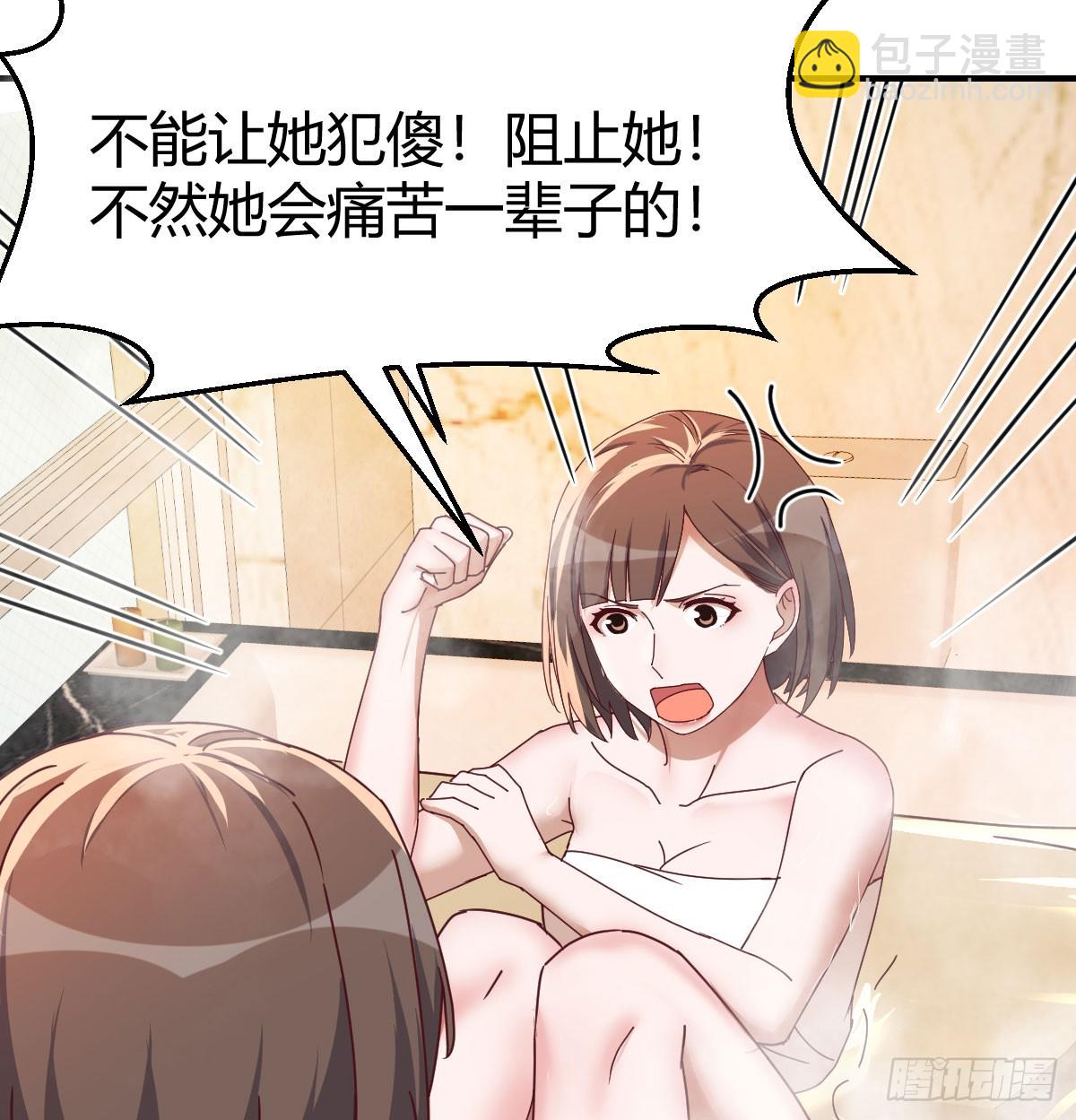 内心的挣扎(1/2)-第282话