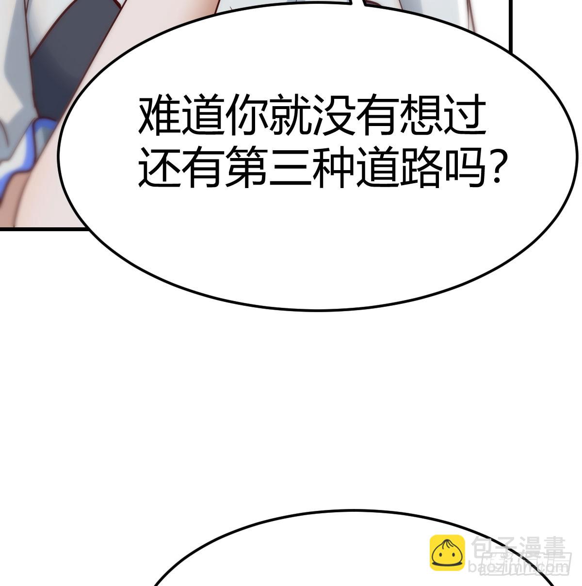 内心的挣扎(1/2)-第282话