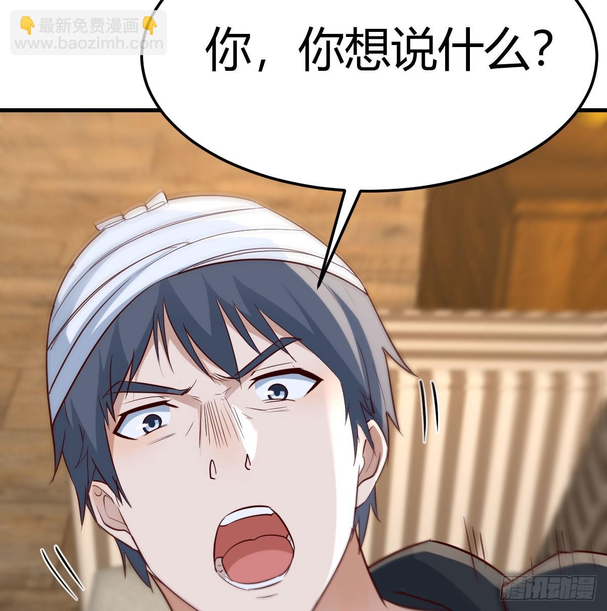 内心的挣扎(1/2)-第282话