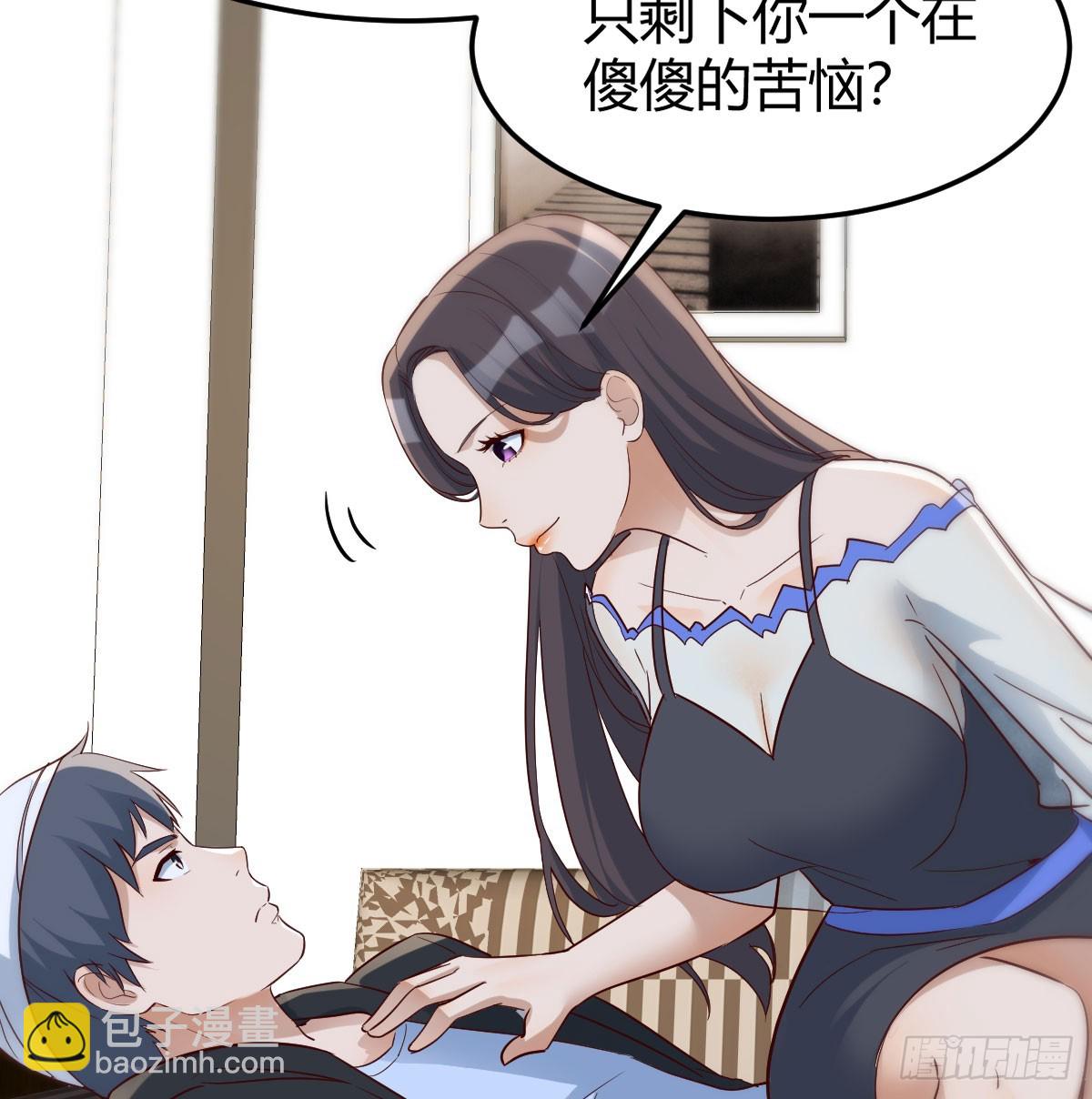 内心的挣扎(1/2)-第282话